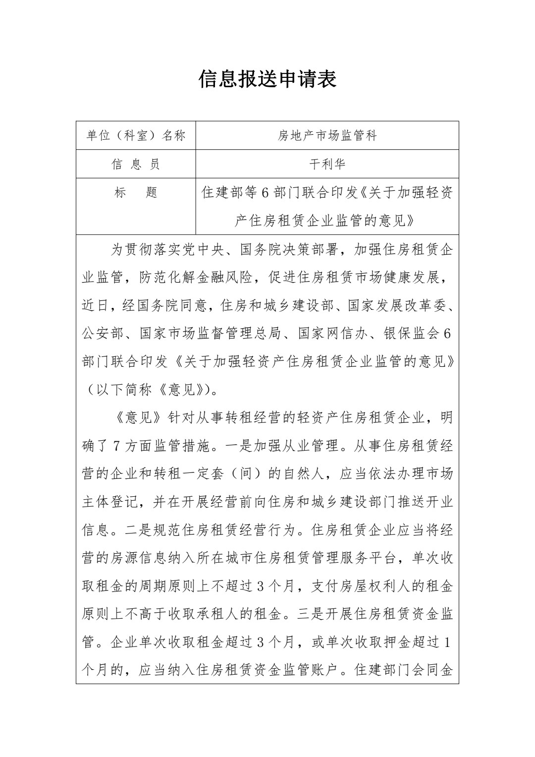 啊啊啊啊啊啊啊啊啊啊啊啊.jpg