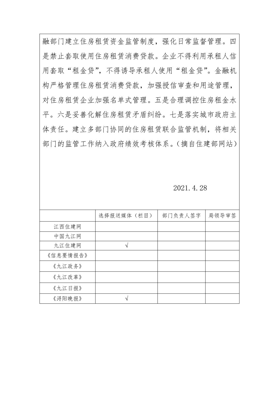 哦哦哦哦哦哦哦哦哦.jpg