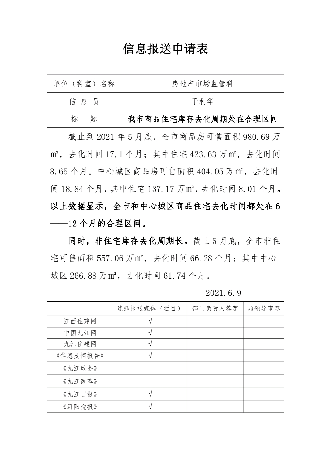 b87be46486632542c6cde048e65db70.jpg
