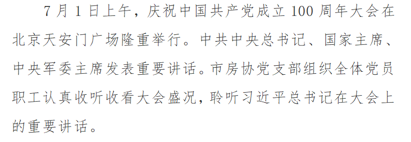 文字.png