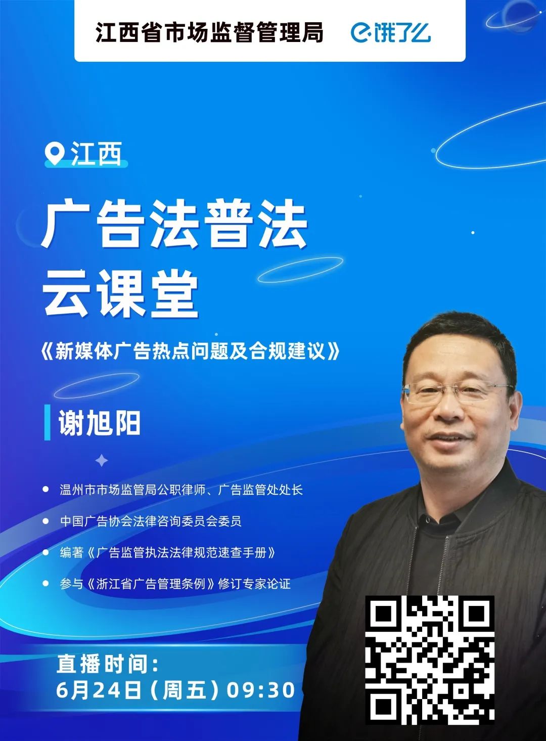 微信图片_20220621152542.jpg